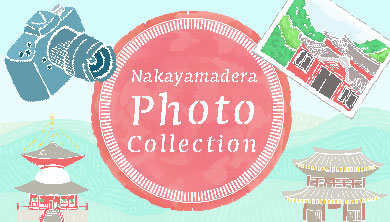 Nakayamadera Photo Collection
